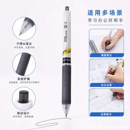 Wanbang Weiyin Press Gel Pen CS tip Fragrance Ink Automatic Pen Clip 0.5mm black red Blue Wanbang Weiyin Press Gel Pen CS tip Fragrance Ink Automatic Pen Clip 0.5mm black red Blue